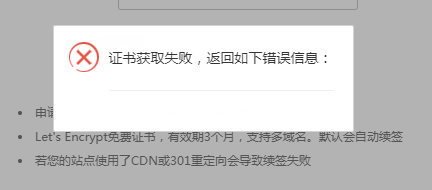 QQ截图20180109235303.png