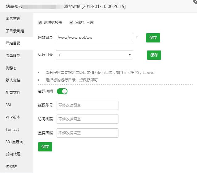TIM截图20180110141055.jpg