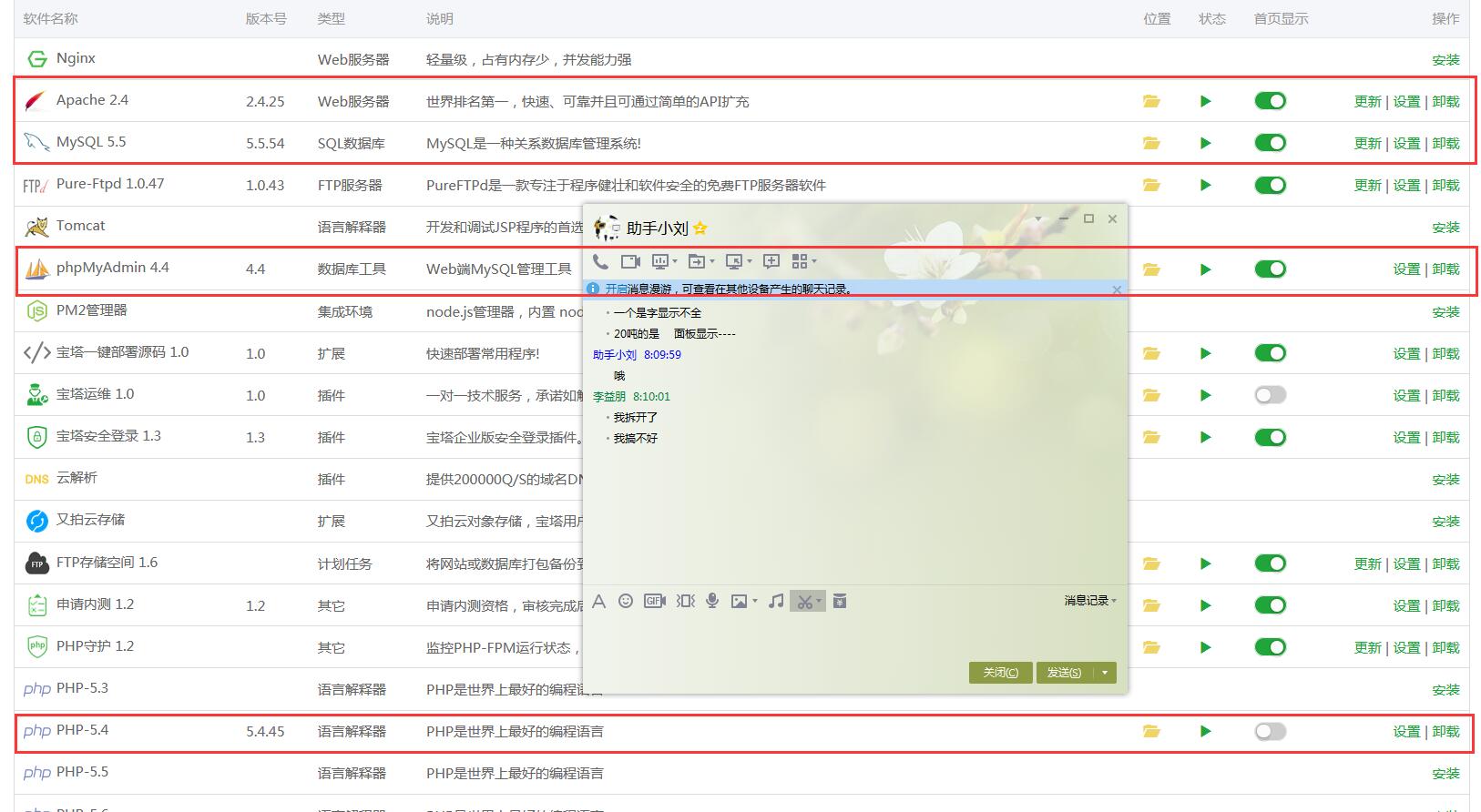 QQ截图20180115081013.jpg