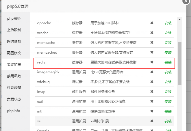 QQ图片20180115100831.png