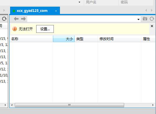 QQ截图20180115114618.jpg