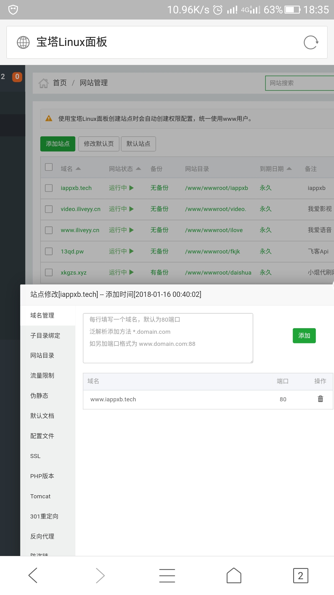 Screenshot_20180116-183518.jpg