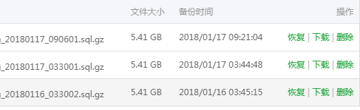 TIM截图20180117092948.png