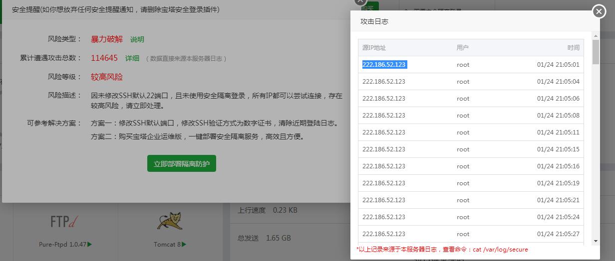 TIM截图20180124213226.jpg