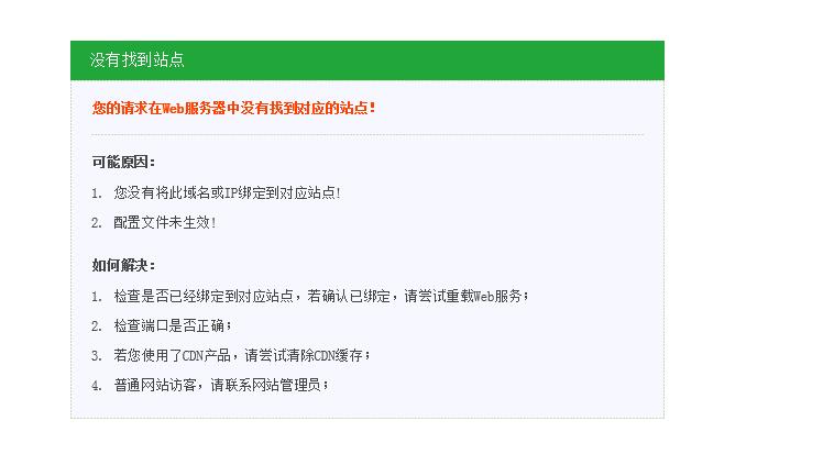QQ截图20180125114933.jpg