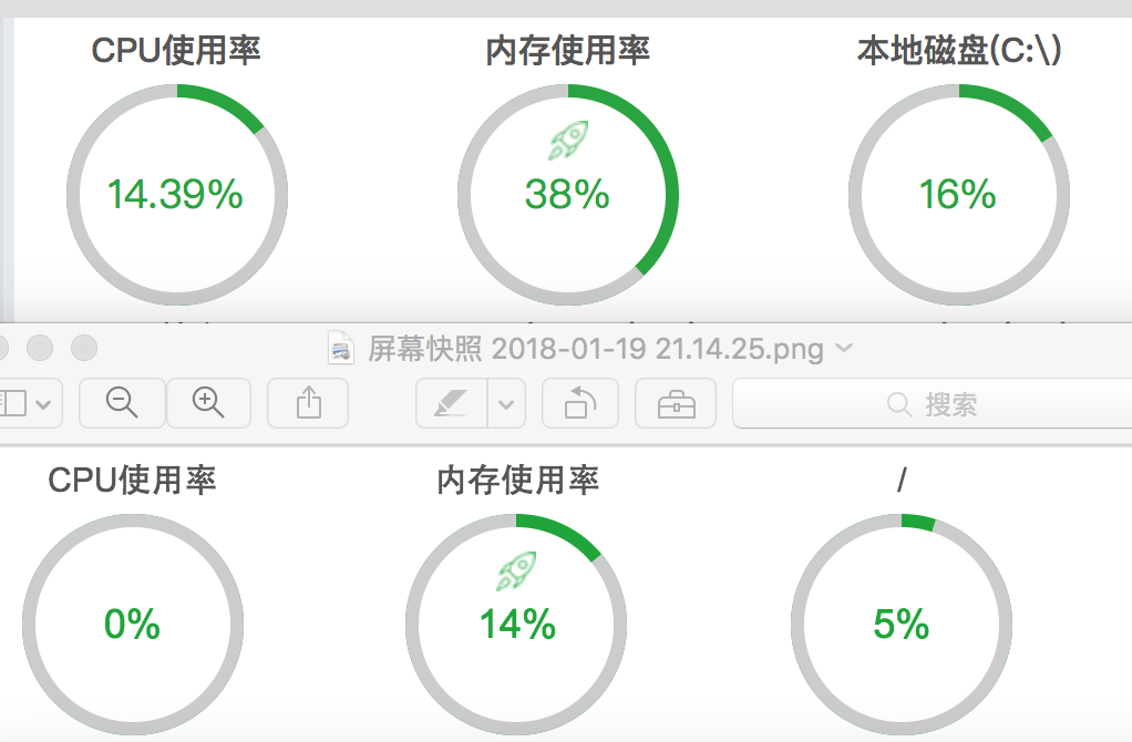 屏幕快照 2018-01-19 21.17.20.png