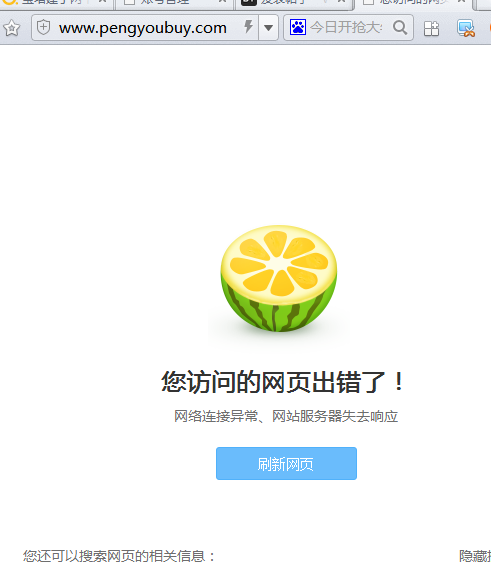 QQ图片20180125164227.png