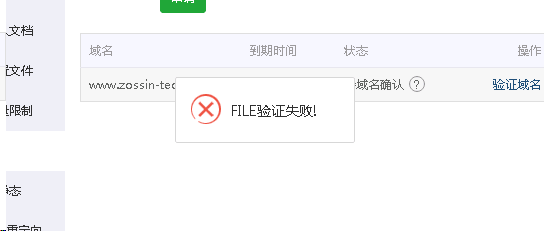 QQ图片20180127135150.png