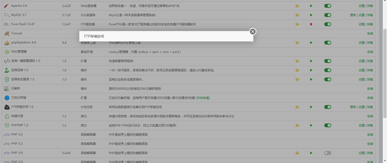 微信截图_20180129120219.png