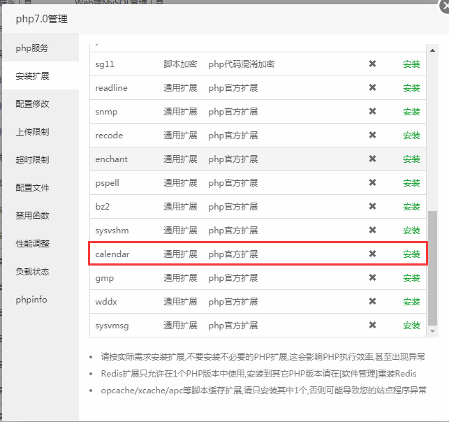 QQ图片20180202093336.png