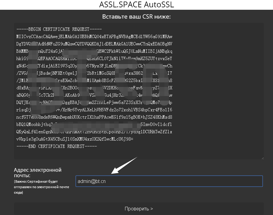 sqssl.png