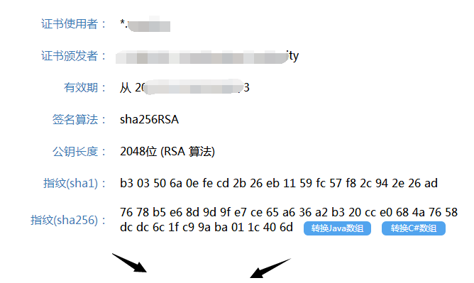 zjssl.png