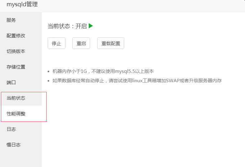 QQ图片20180203200925.png