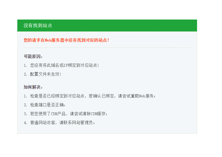 QQ截图20180204143812.png