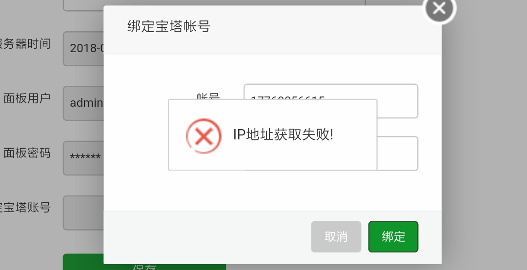 Screenshot_2018-02-05-09-17-37-432_com.android.browser.png