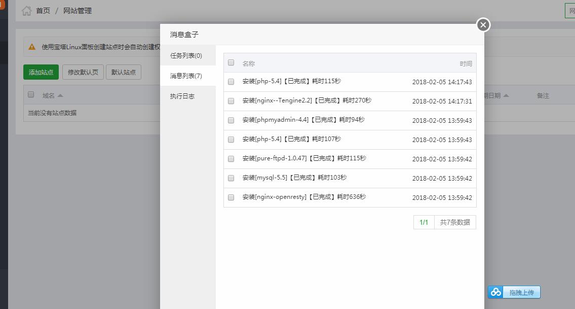 QQ截图20180205142504.jpg