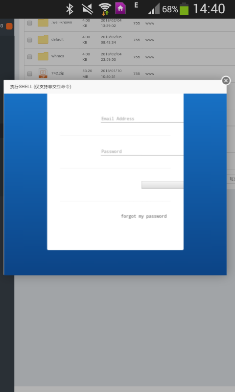 Screenshot_2018-02-05-14-40-52.png