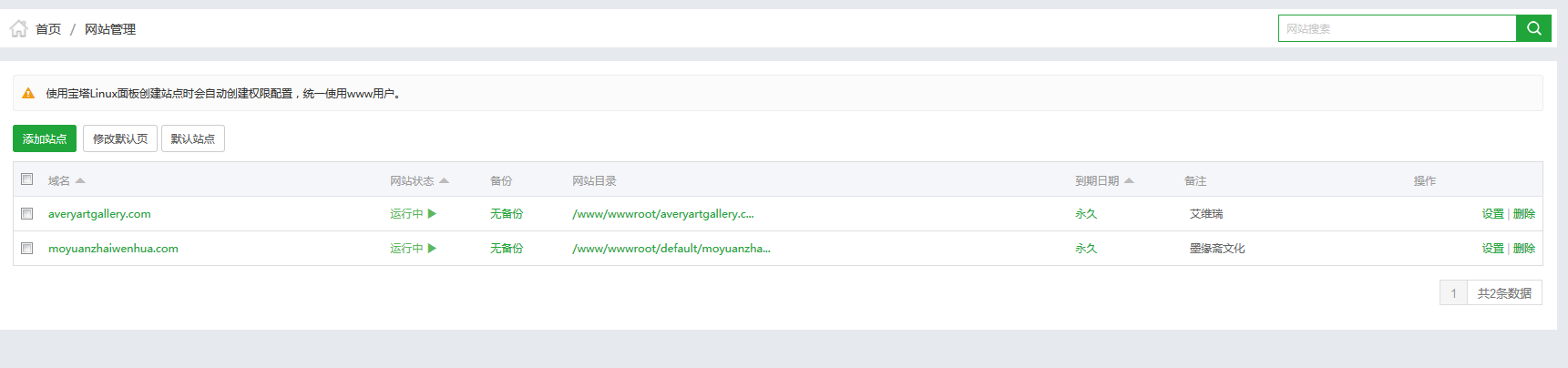 QQ截图20180205162332.png