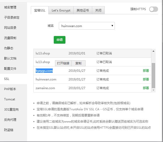 360截图20180206211555944.jpg