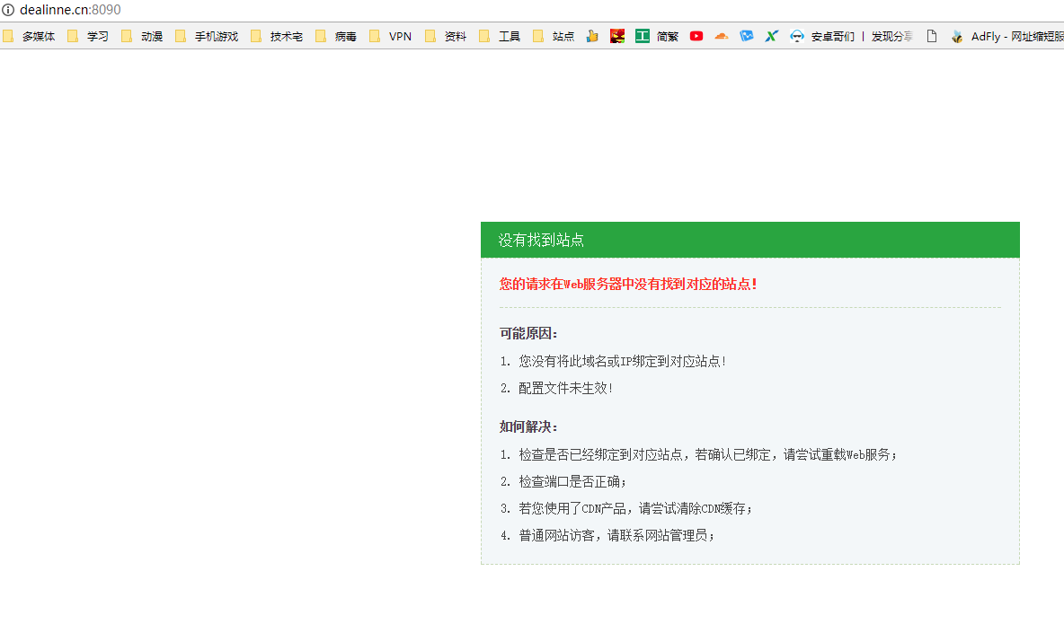TIM截图20180226103223.png