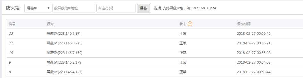 QQ截图20180227010155.png