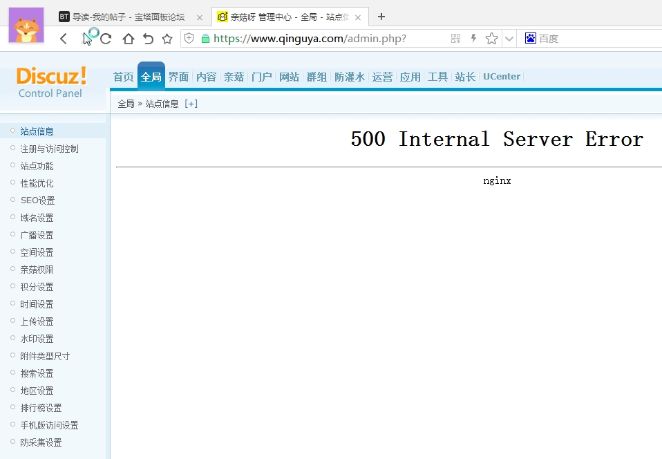 搜狗截图20180227094040.jpg