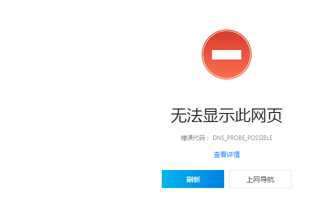QQ浏览器截屏未命名.png