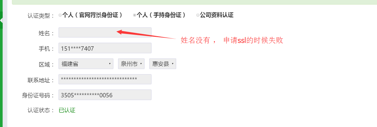 QQ图片20180228163953.png