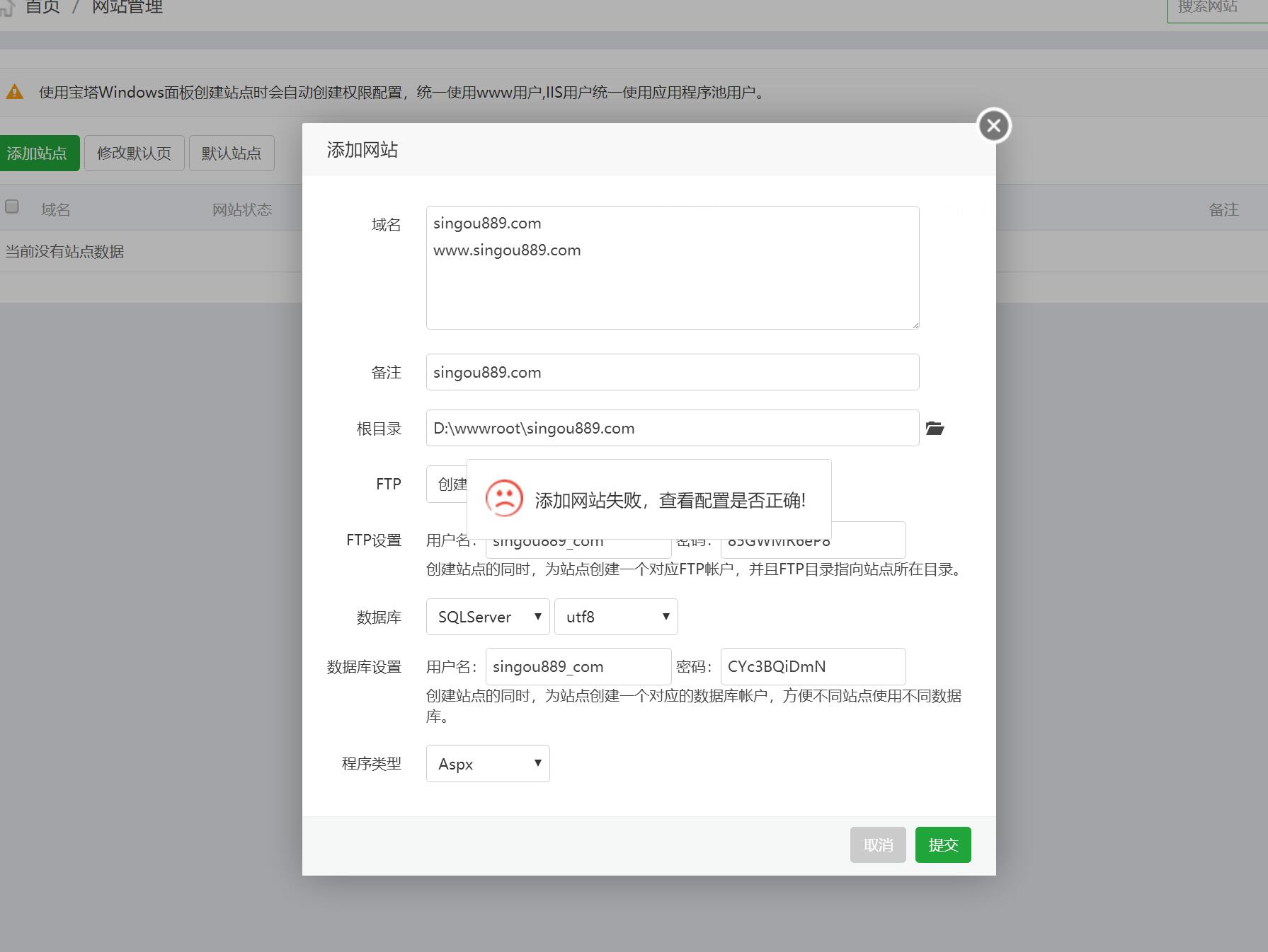 QQ截图20180303122448.jpg