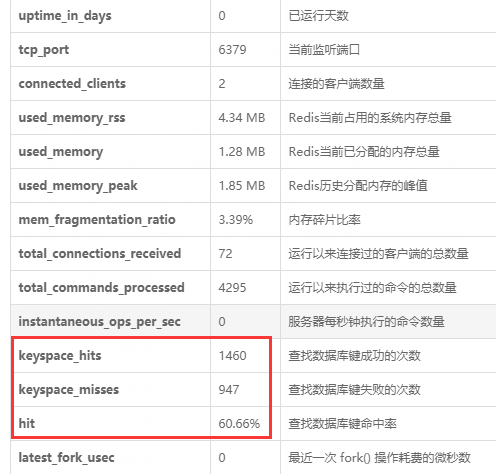 QQ图片20180305091628.png