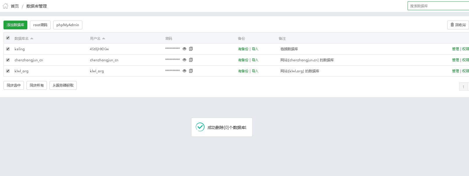 360截图20180305135348365.jpg