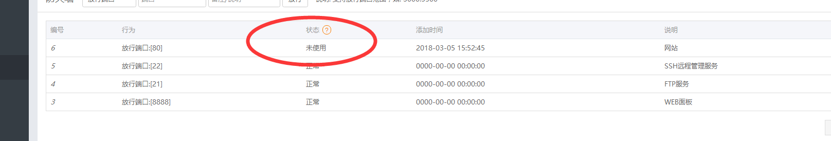 QQ截图20180305160005.png