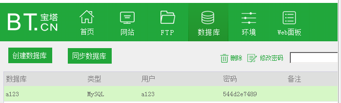 QQ截图20180305191507.png