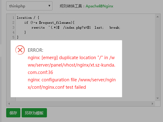 微信图片_20180306190404.png