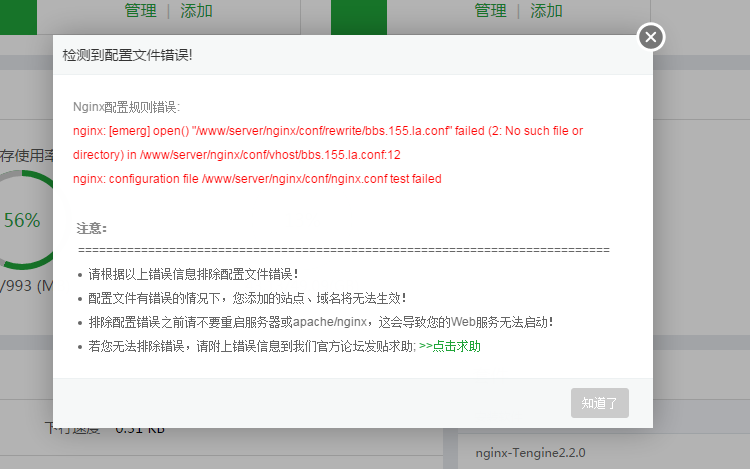 QQ截图20180307163125.png