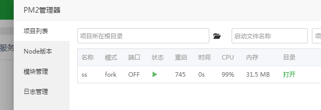 QQ图片20180308153738.png