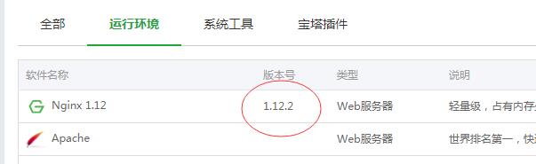 QQ截图20180309105443.jpg