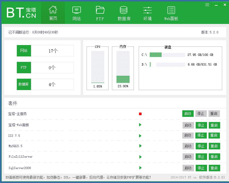 QQ截图20180312152402.jpg