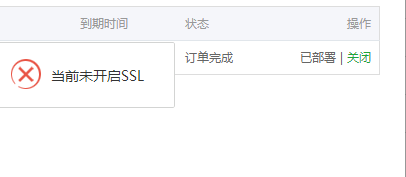 QQ图片20180318042628.png
