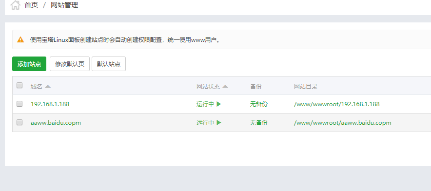 TIM截图20180319104349.png