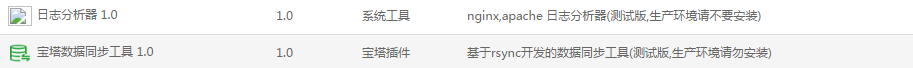 QQ截图20180319113754.png