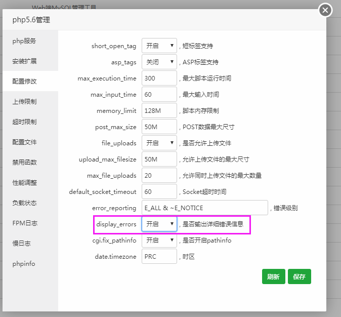 QQ图片20180319173337.png