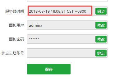 QQ截图20180319180918.png