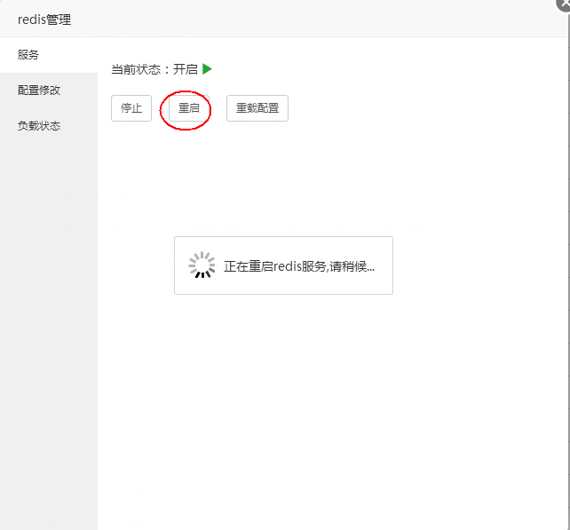 微信截图_20180319225022.png