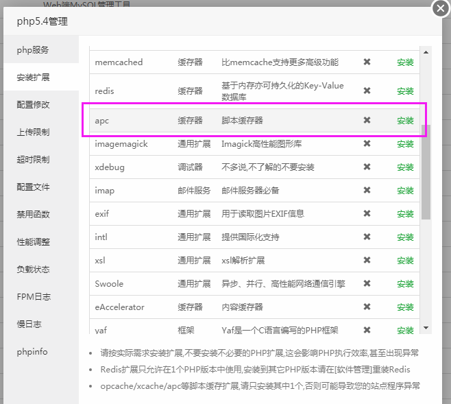 QQ图片20180320142627.png