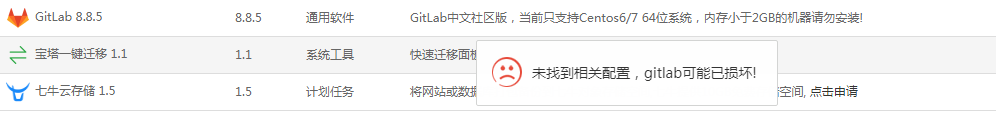 QQ截图20180320174030.png