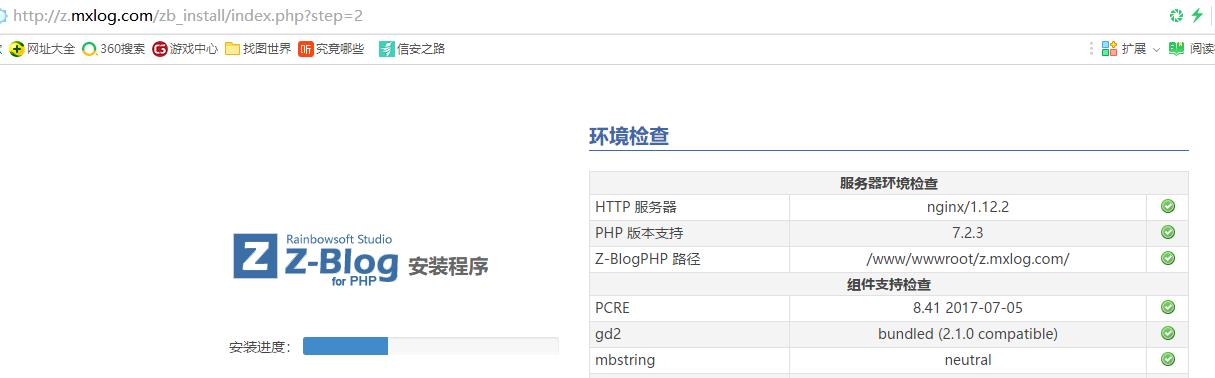 360截图20180320210742267.jpg