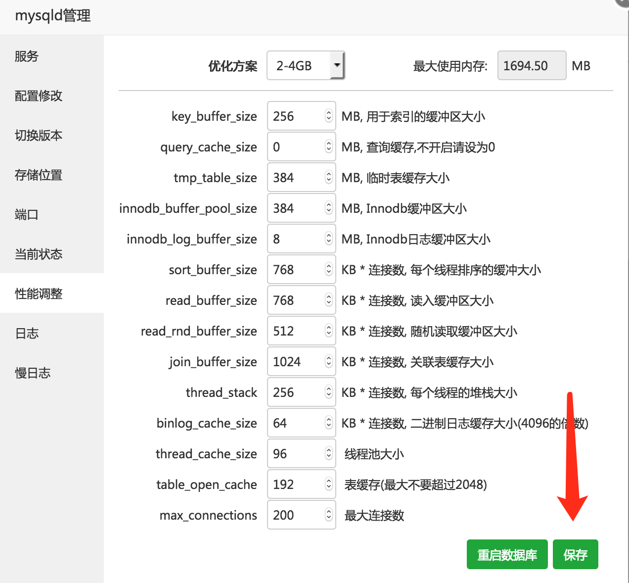 73285510-CFE8-498F-8463-15EAA211BF97.png