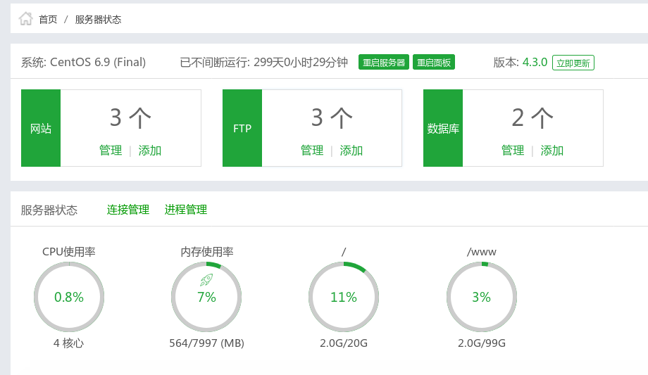 深度截图_选择区域_20180321165502.png