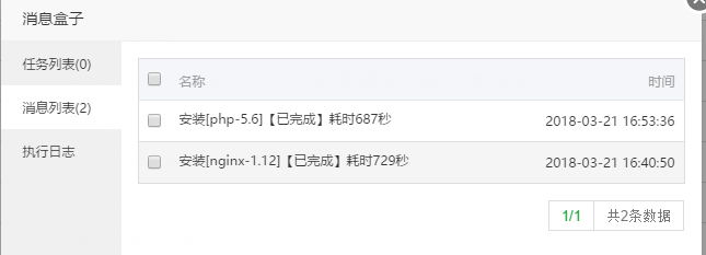 QQ截图20180321171535.png